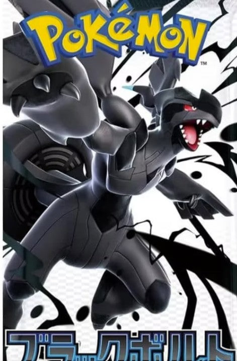 50-pack 151 Pokemon Black and White English Pack Battle