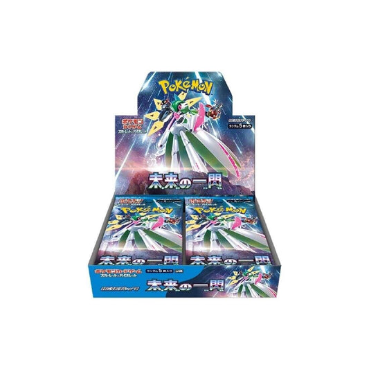 Future Flash Booster Box