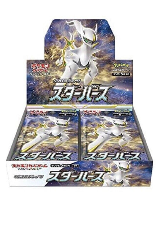 Star Birth Booster Box