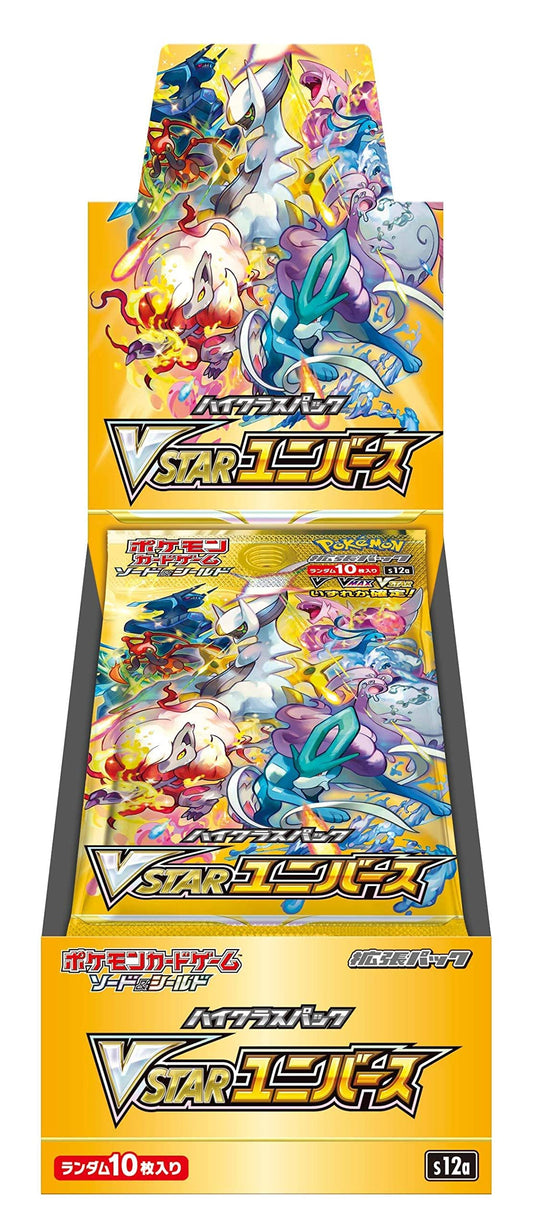 Vstar Universe Booster Box